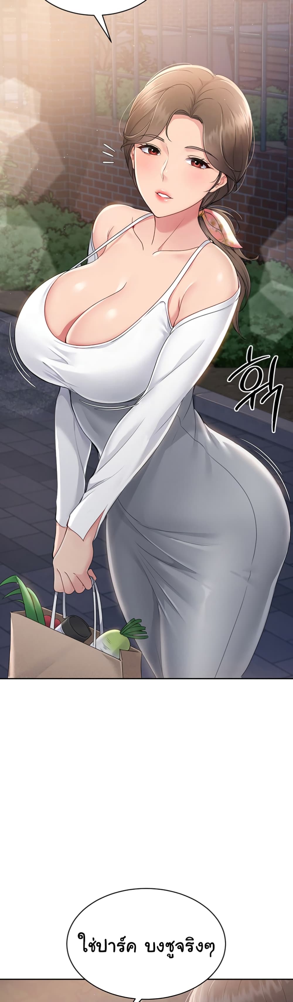 หน้า 41