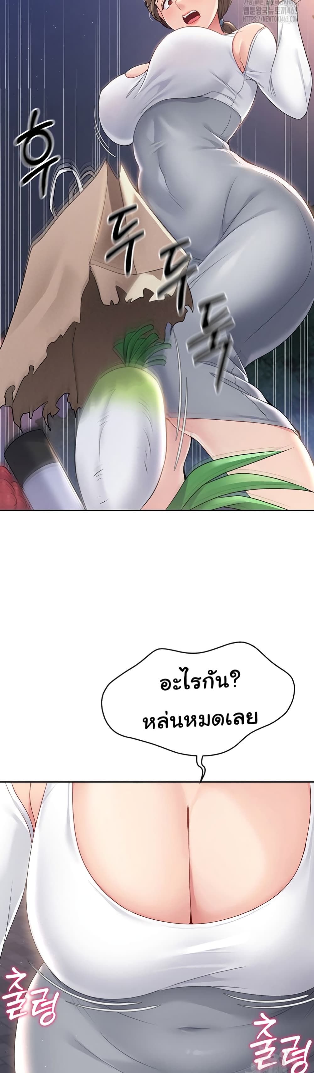 หน้า 45