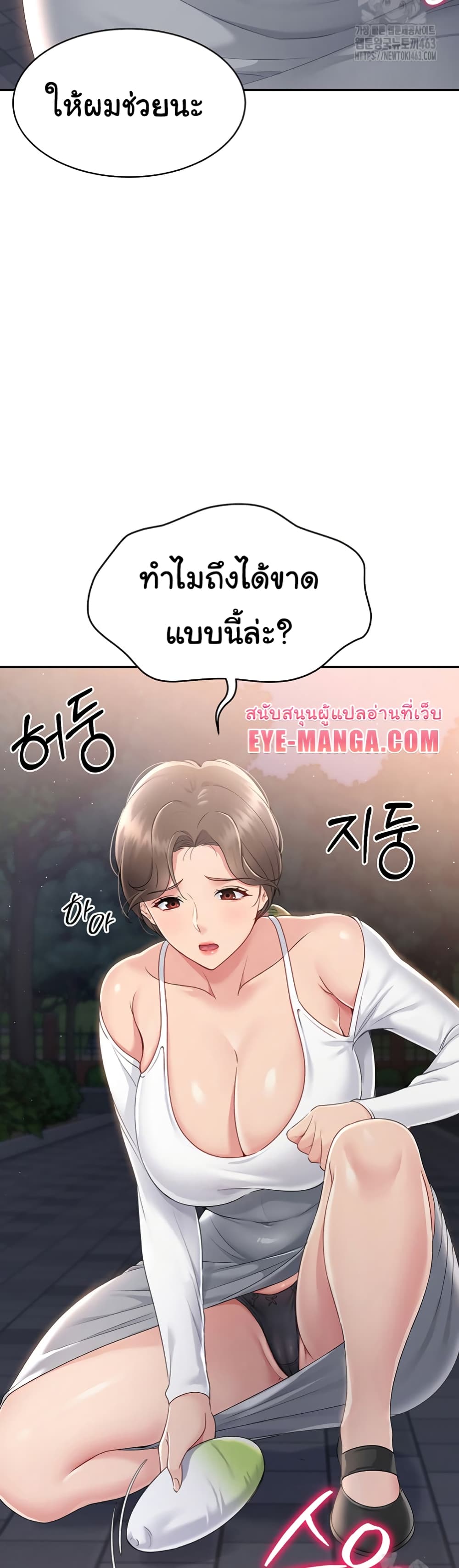 หน้า 46