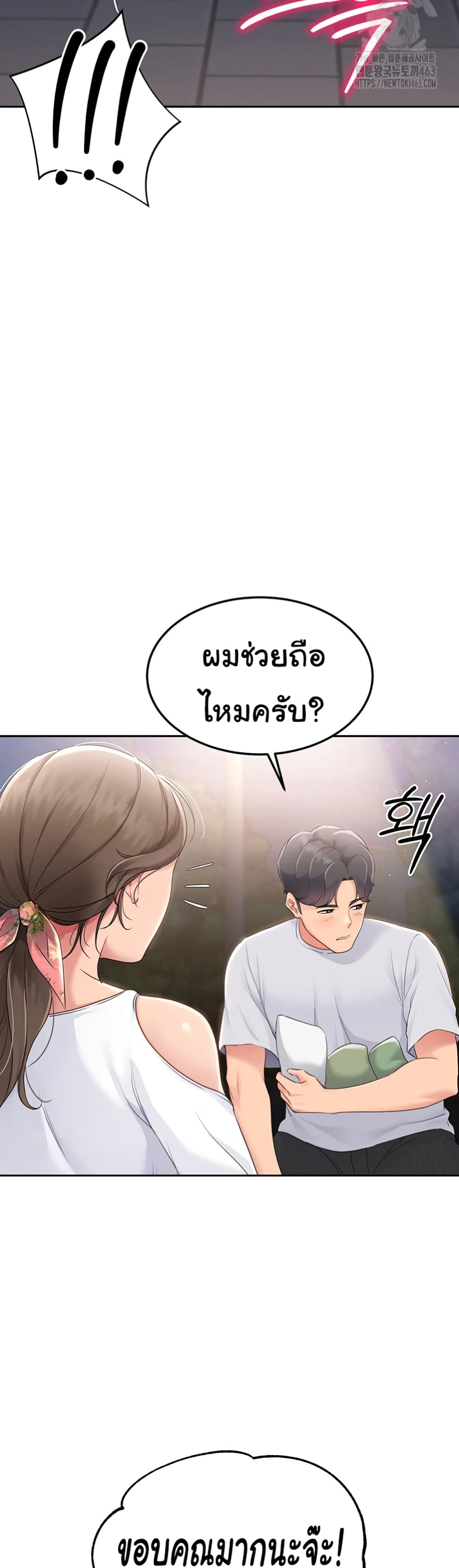 หน้า 47