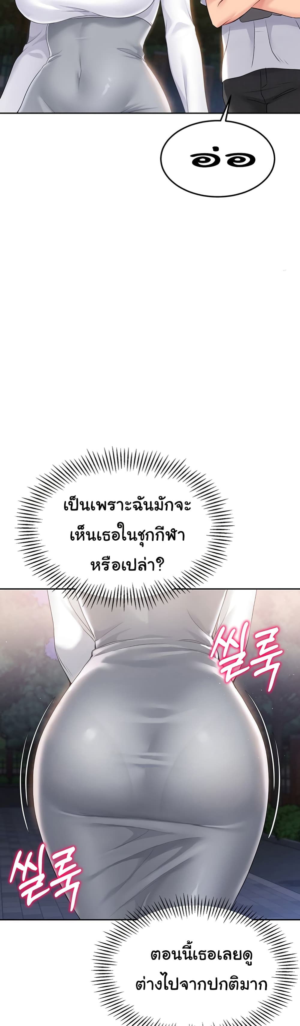 หน้า 49