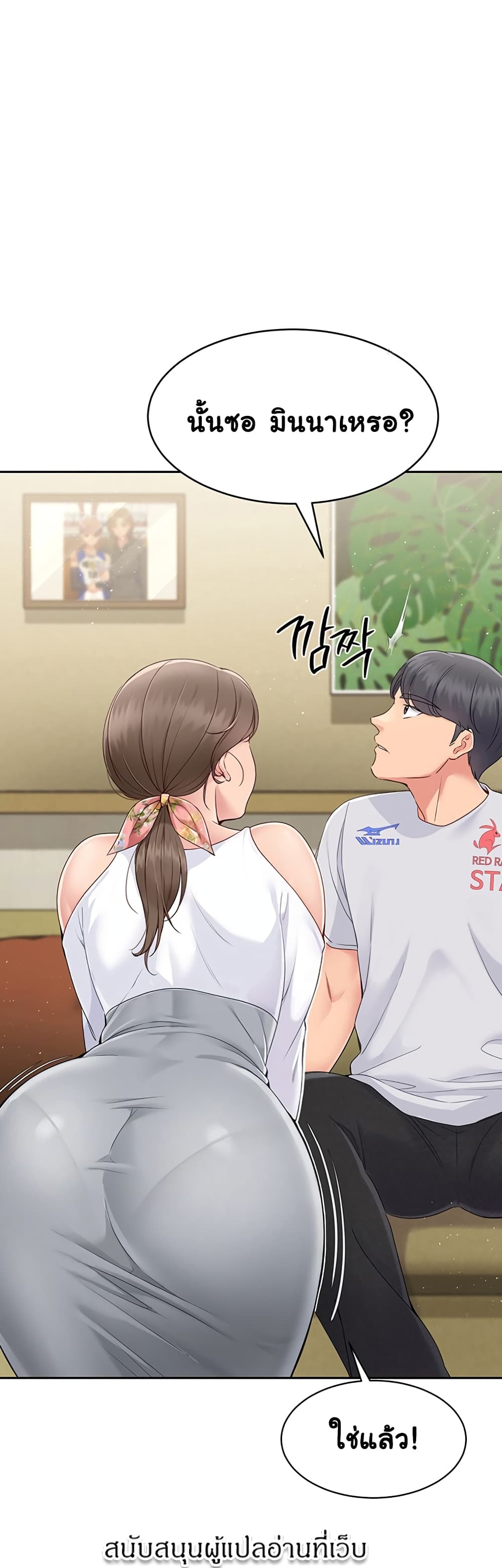 หน้า 26