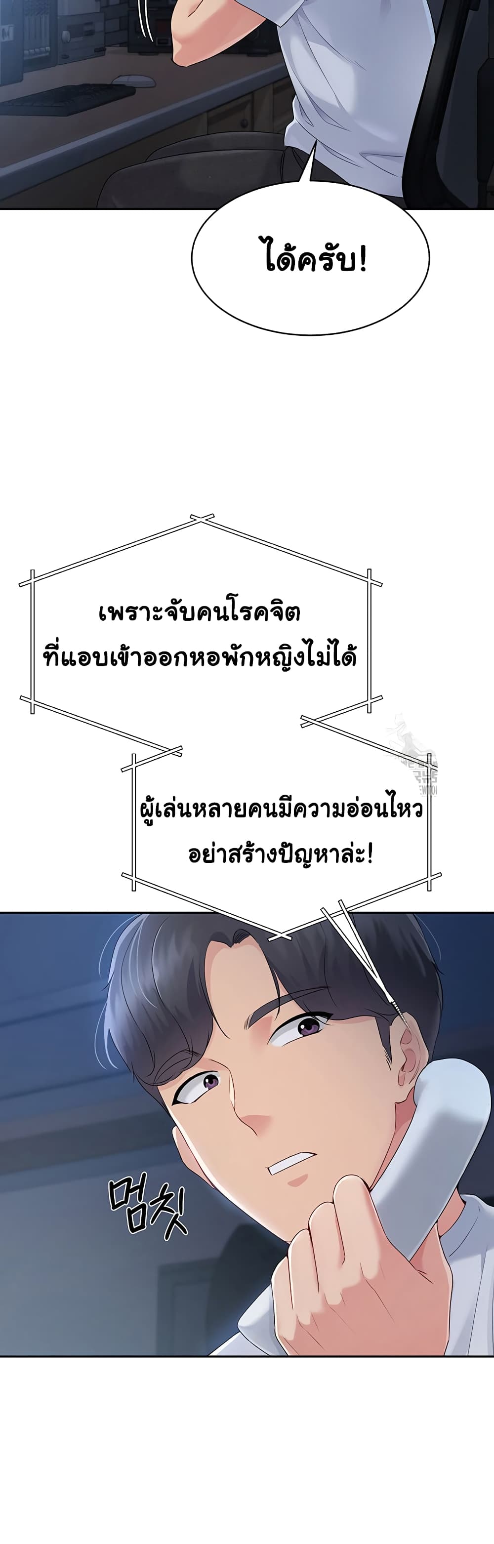 หน้า 36