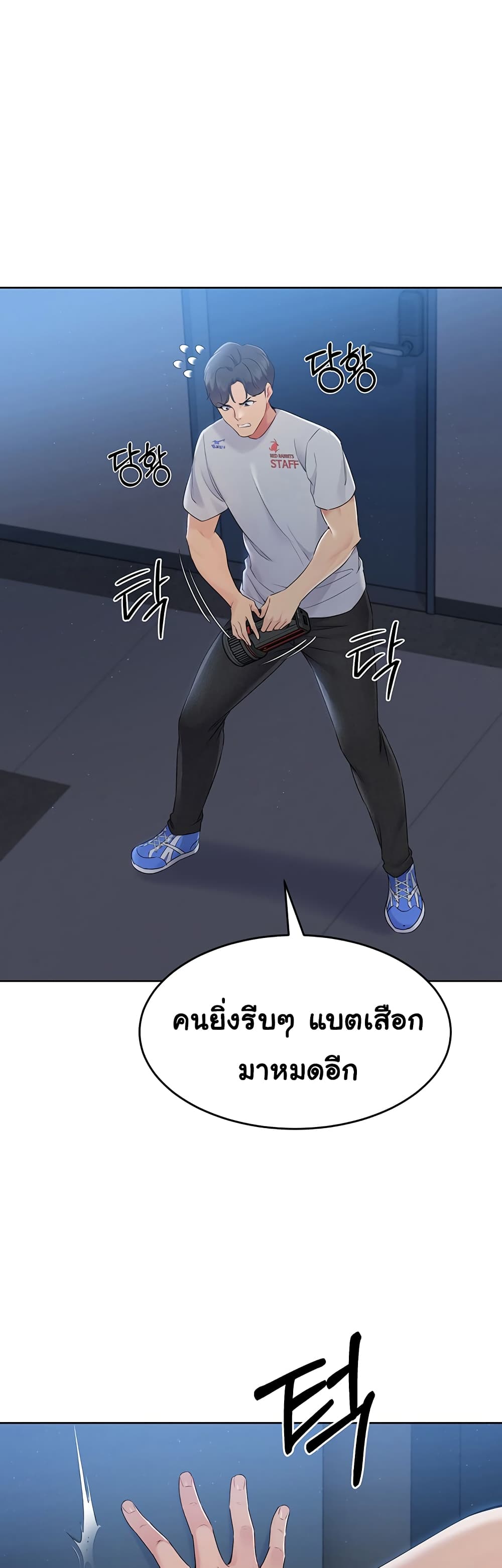 หน้า 40
