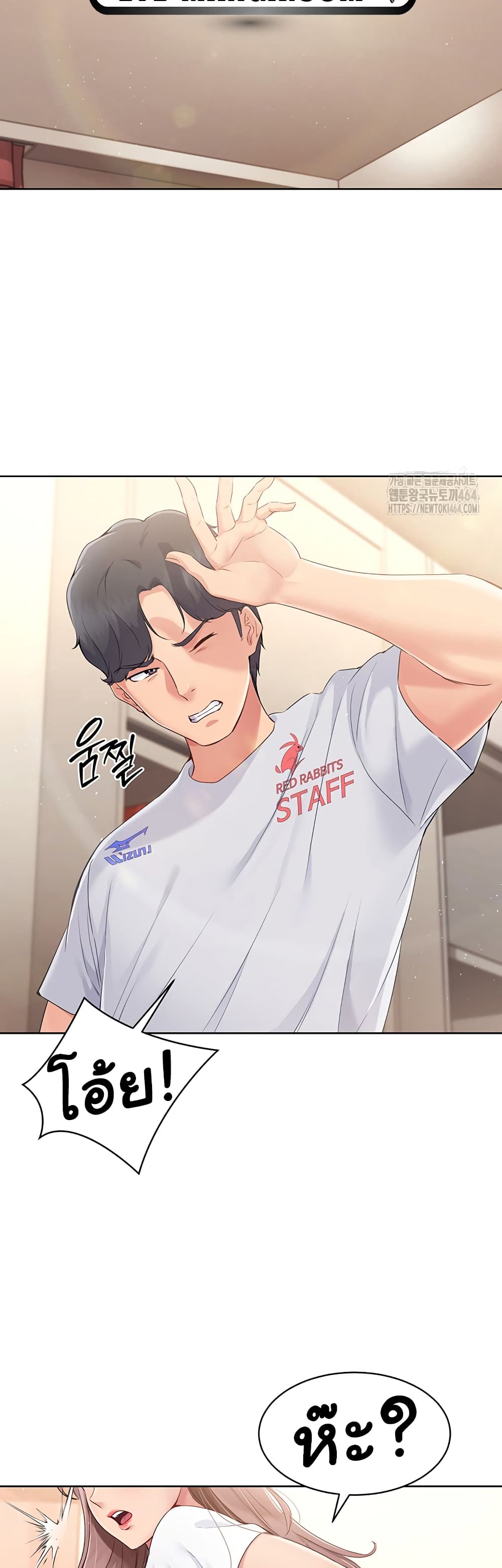 หน้า 43