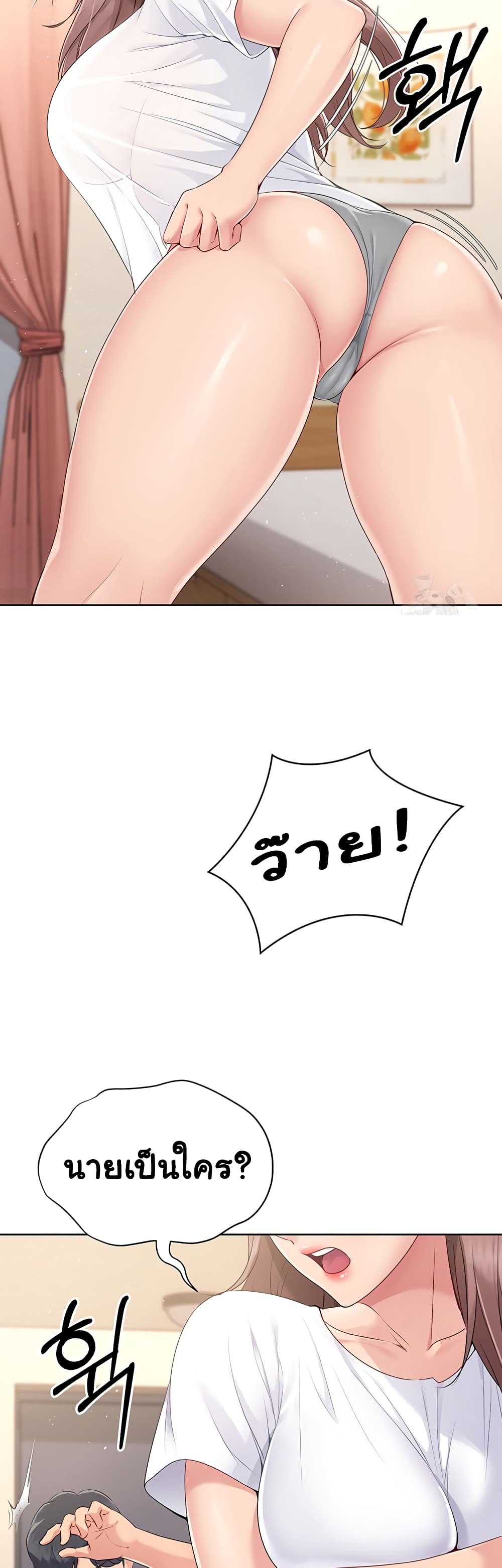 หน้า 44