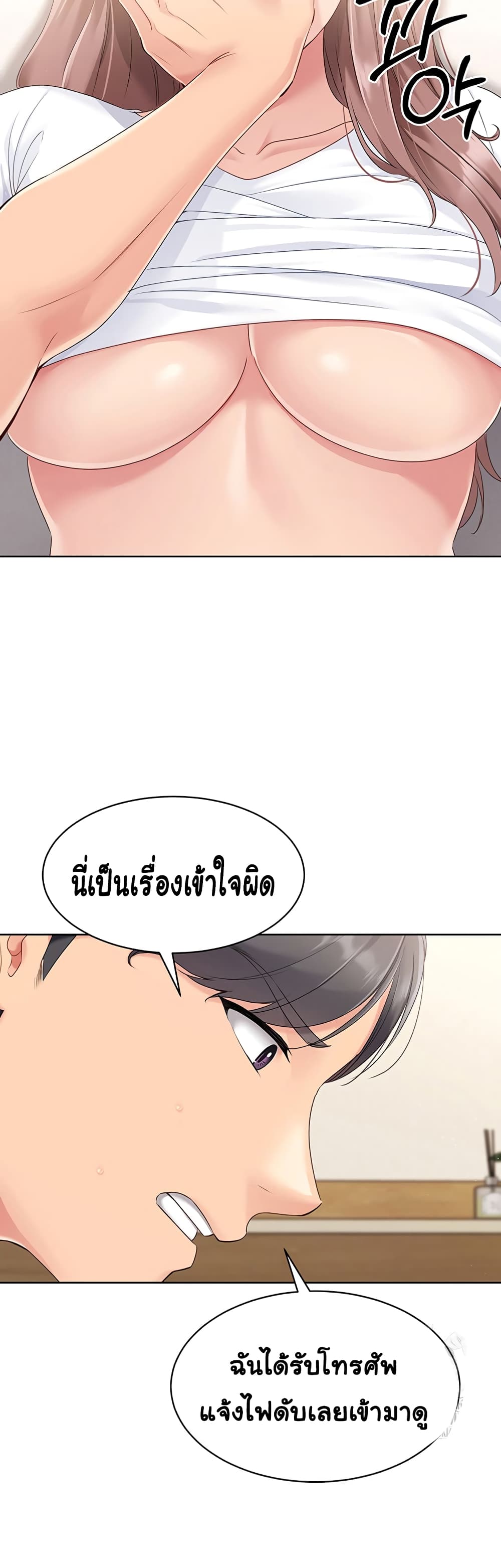 หน้า 48