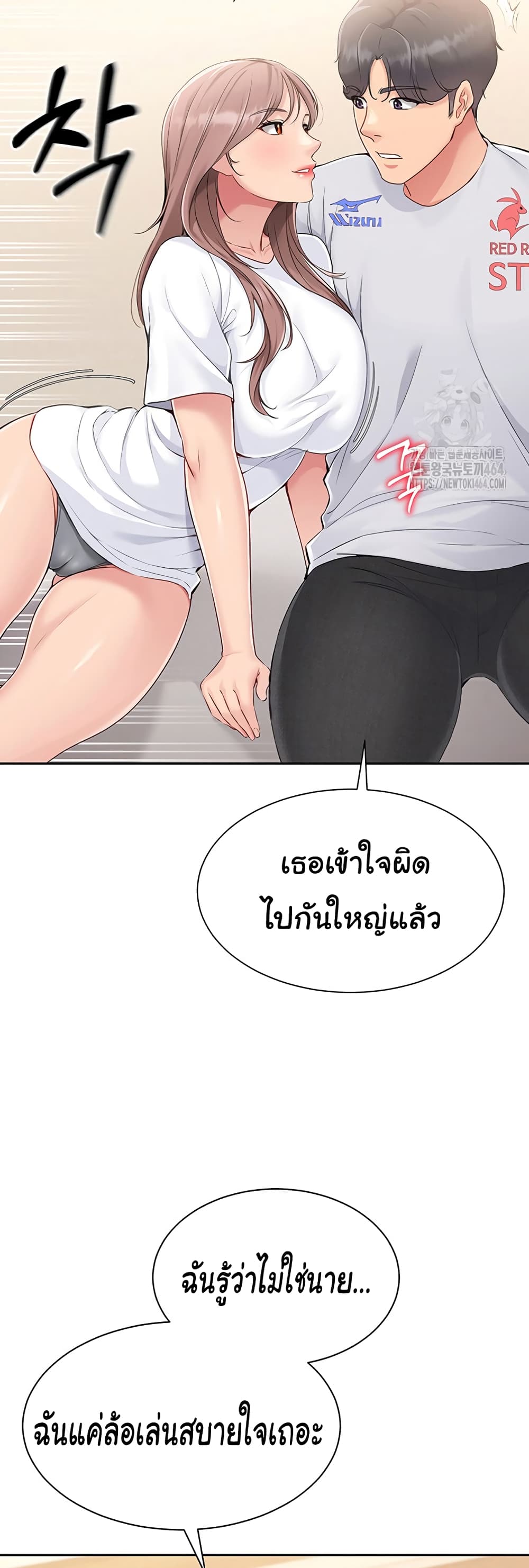 หน้า 18