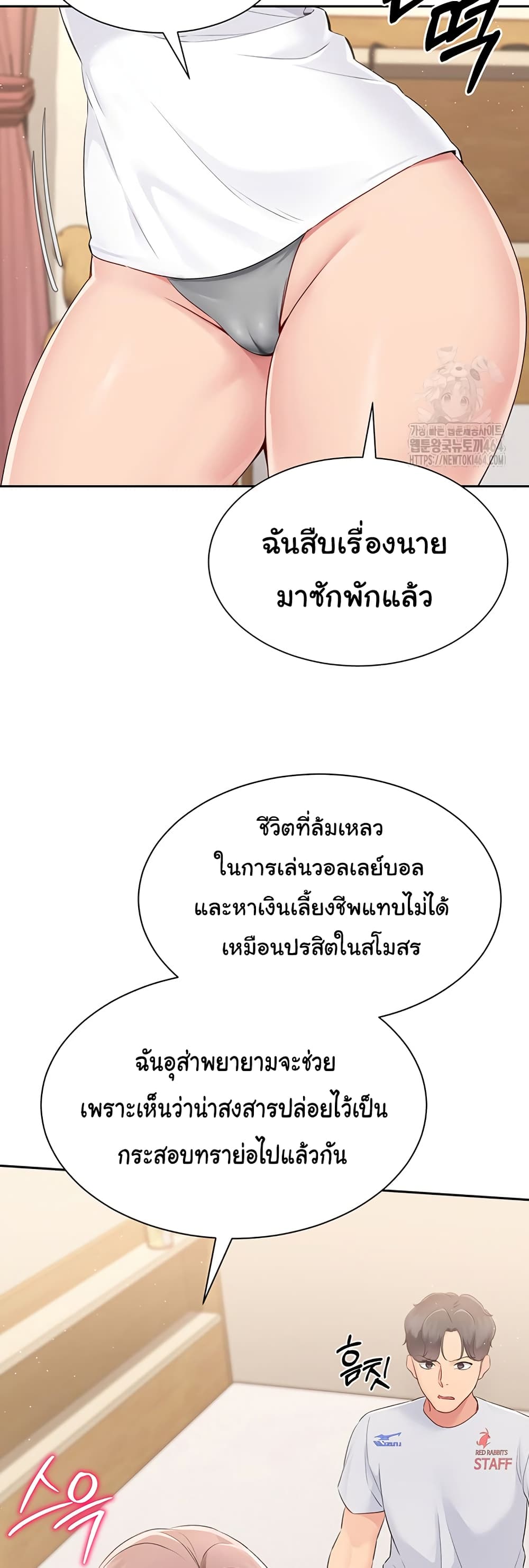 หน้า 26