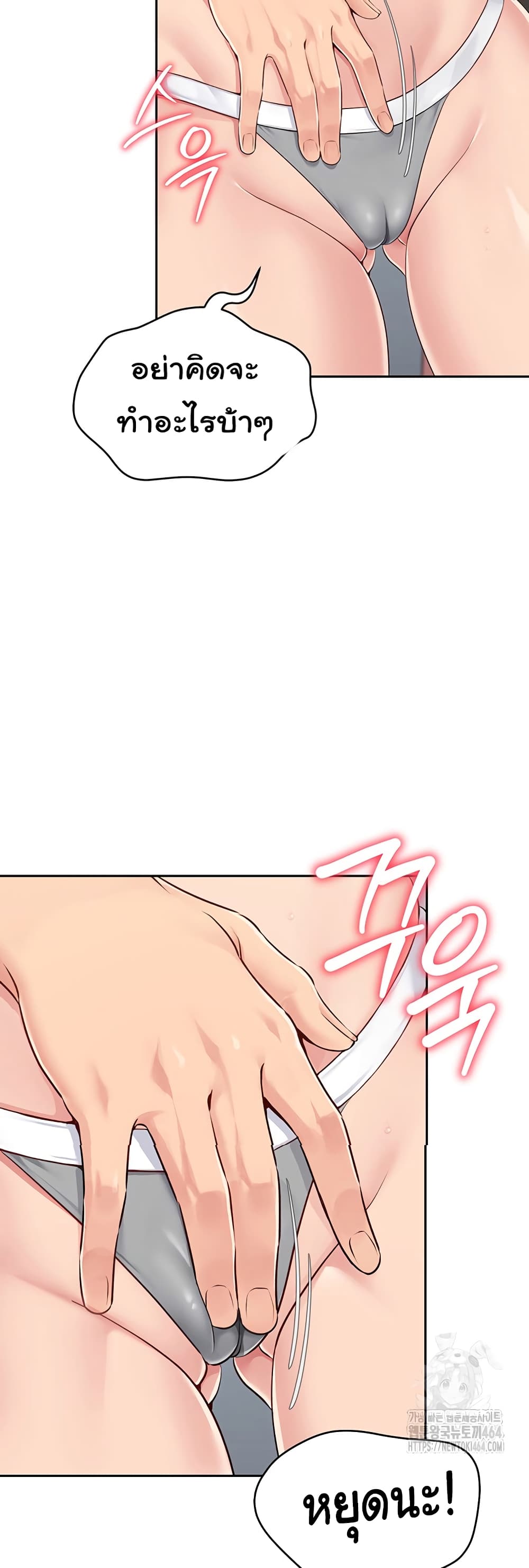 หน้า 36