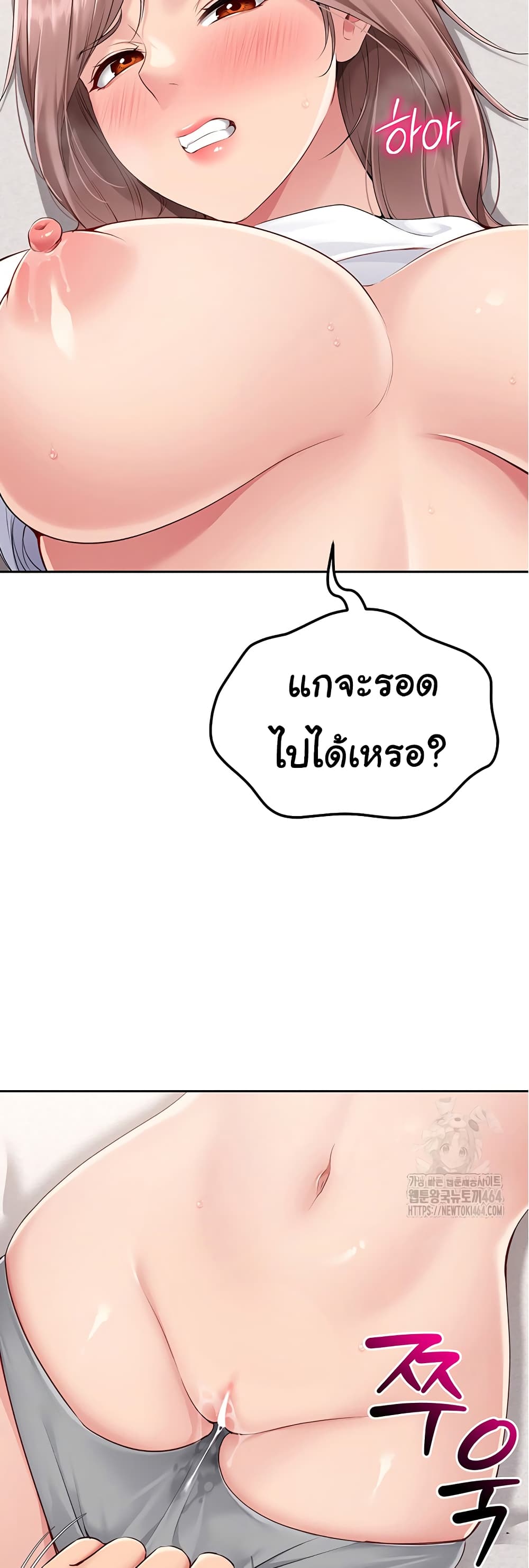 หน้า 48