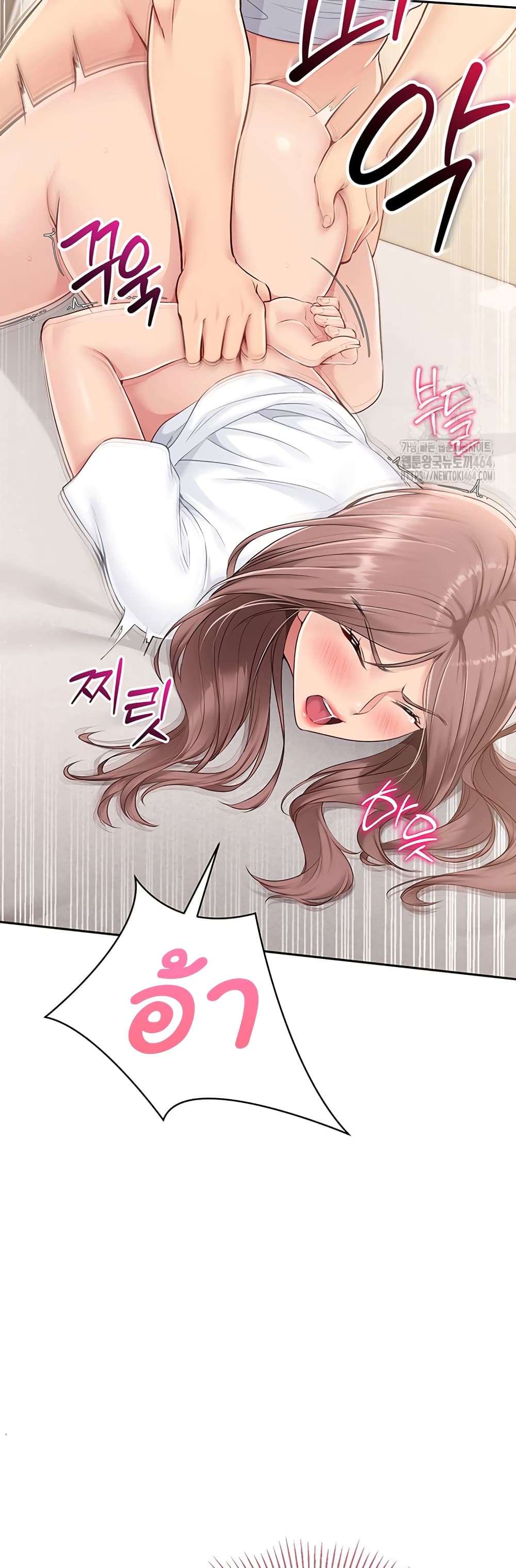 หน้า 33