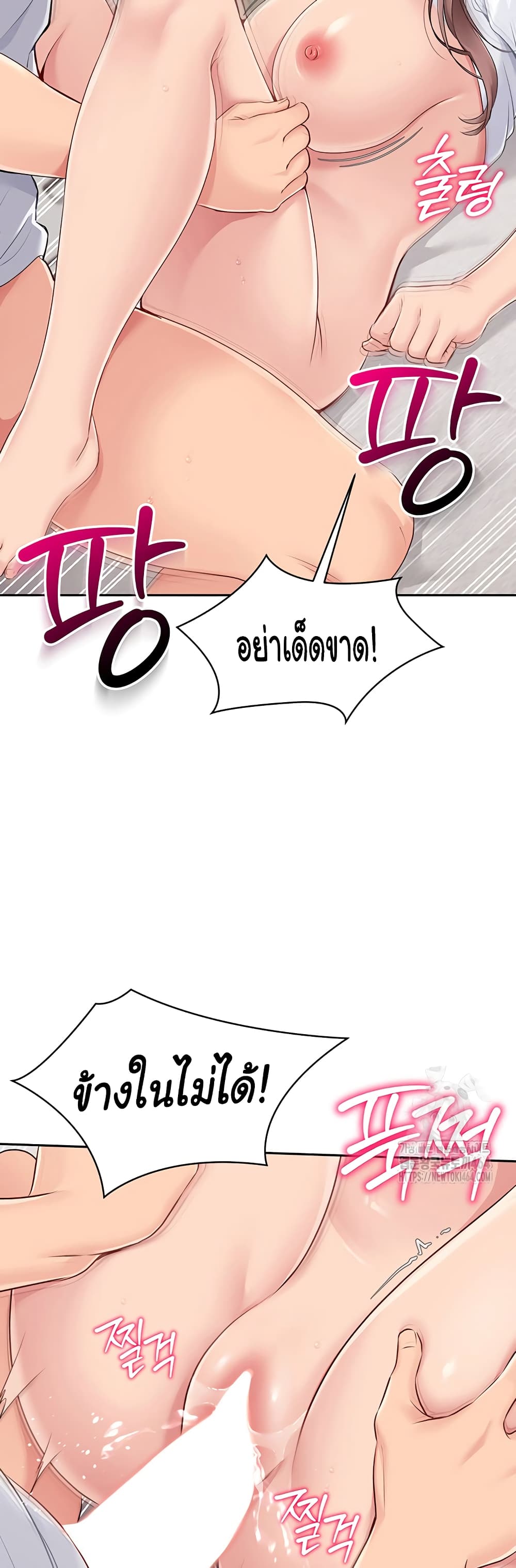 หน้า 46