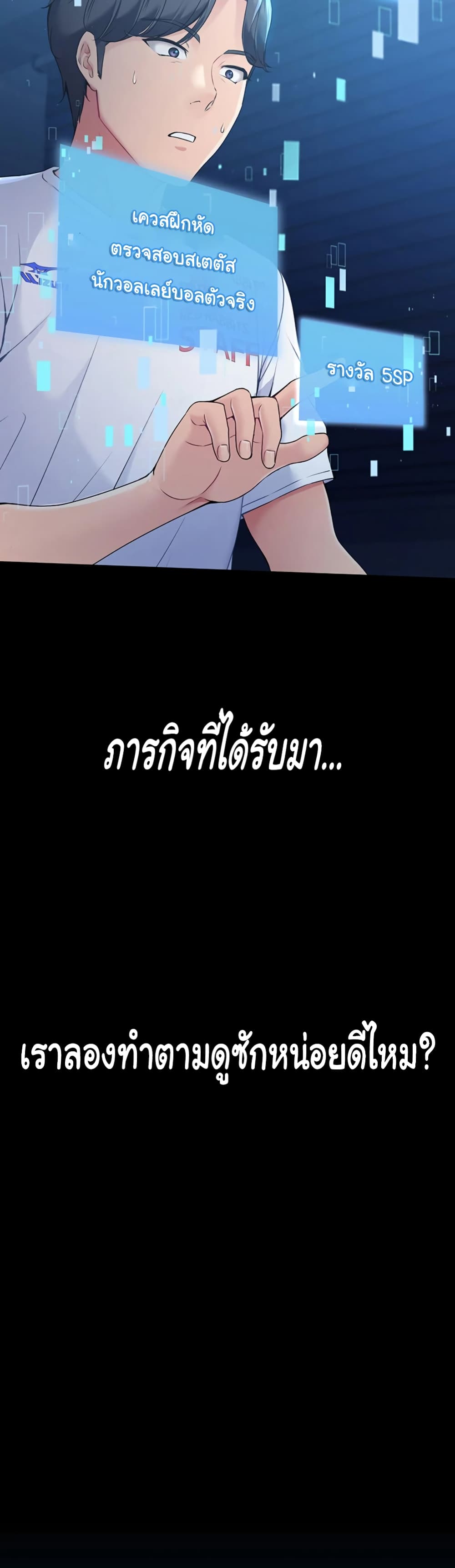 หน้า 19