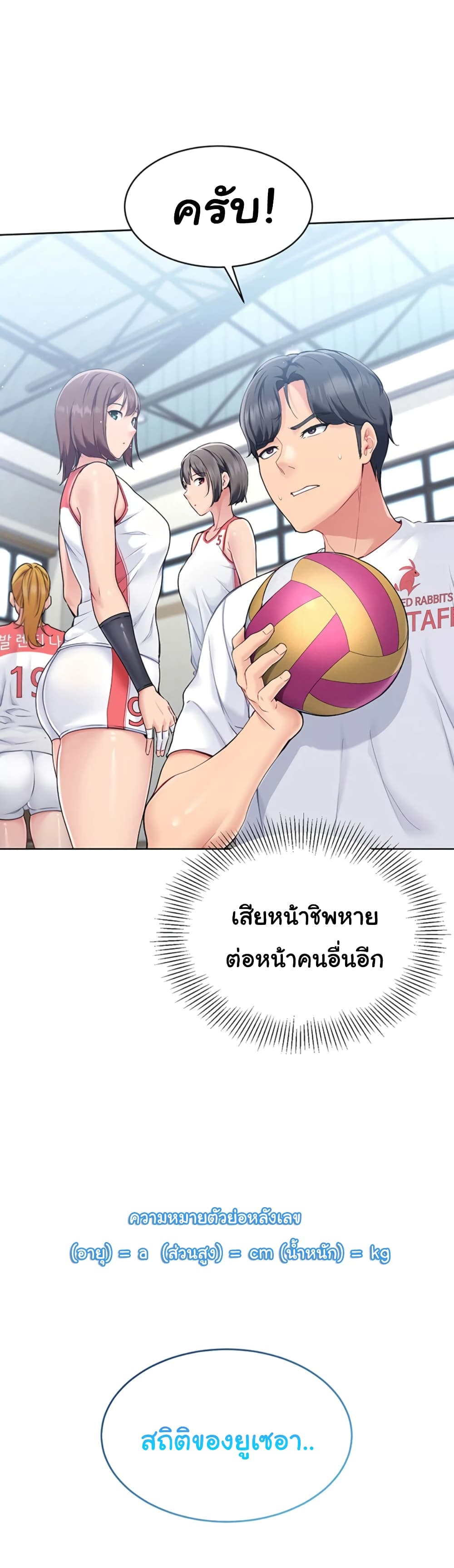 หน้า 34