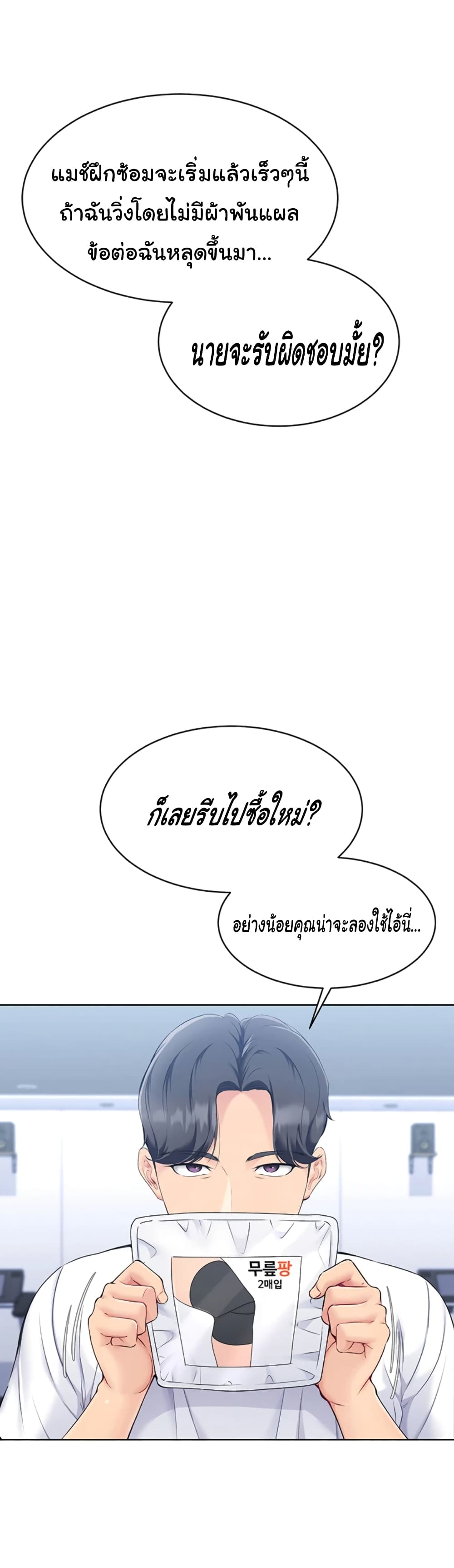 หน้า 43