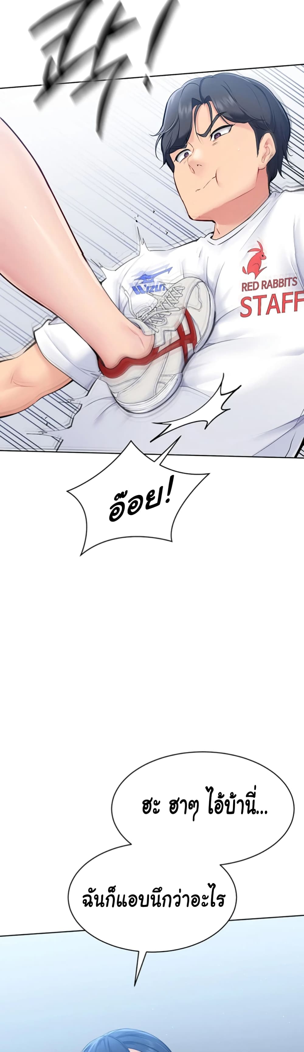 หน้า 47