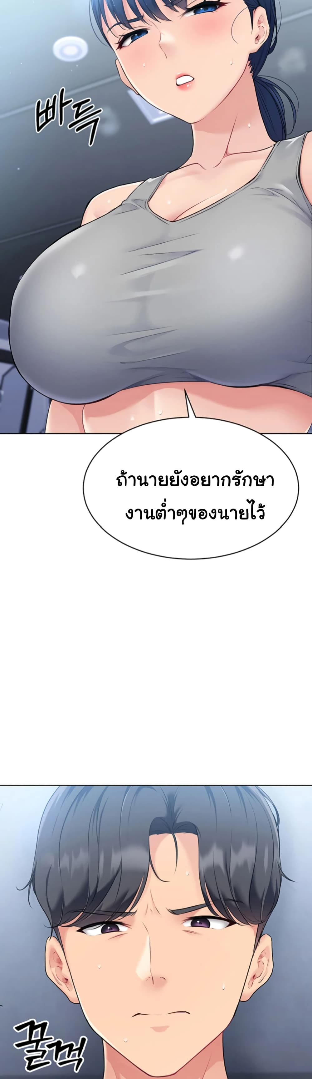 หน้า 50