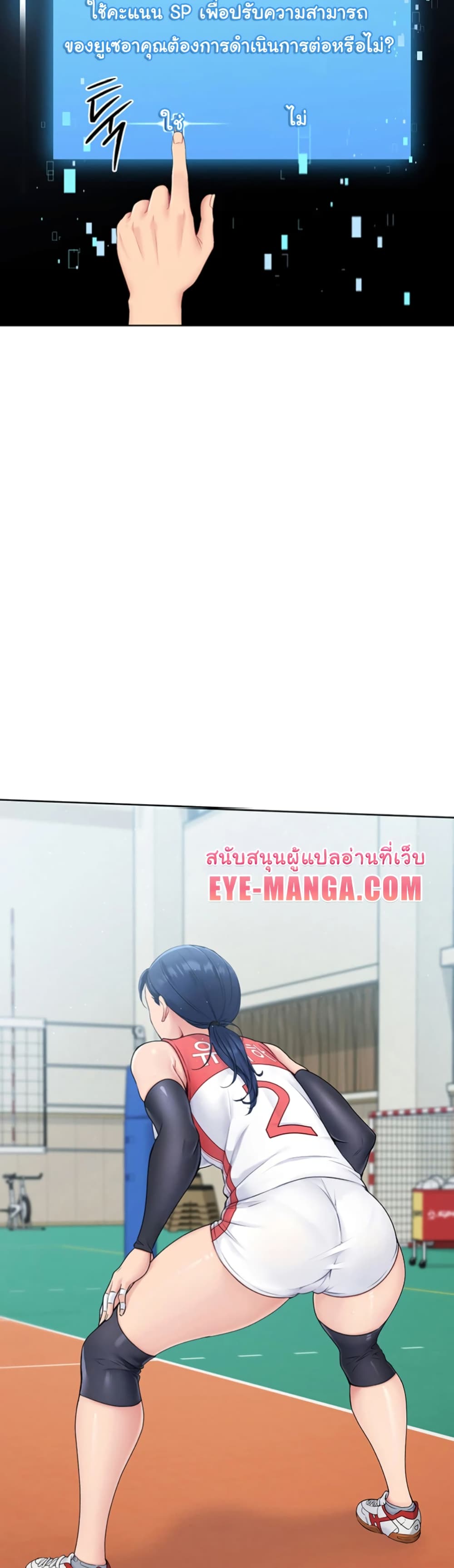 หน้า 56