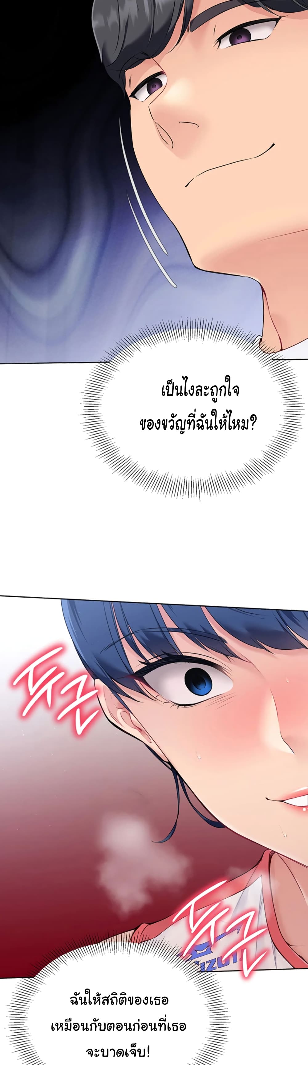 หน้า 67
