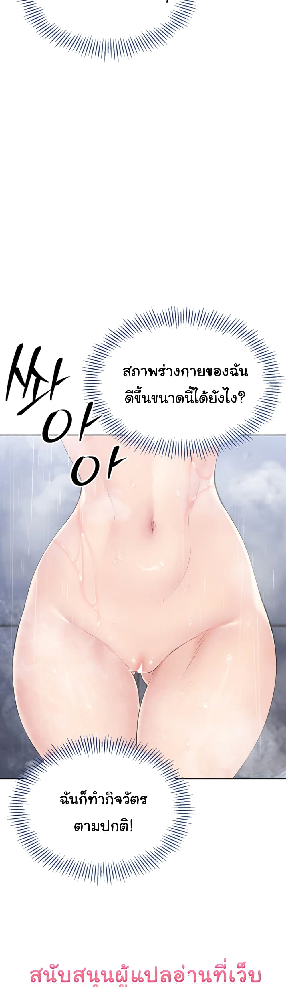 หน้า 71