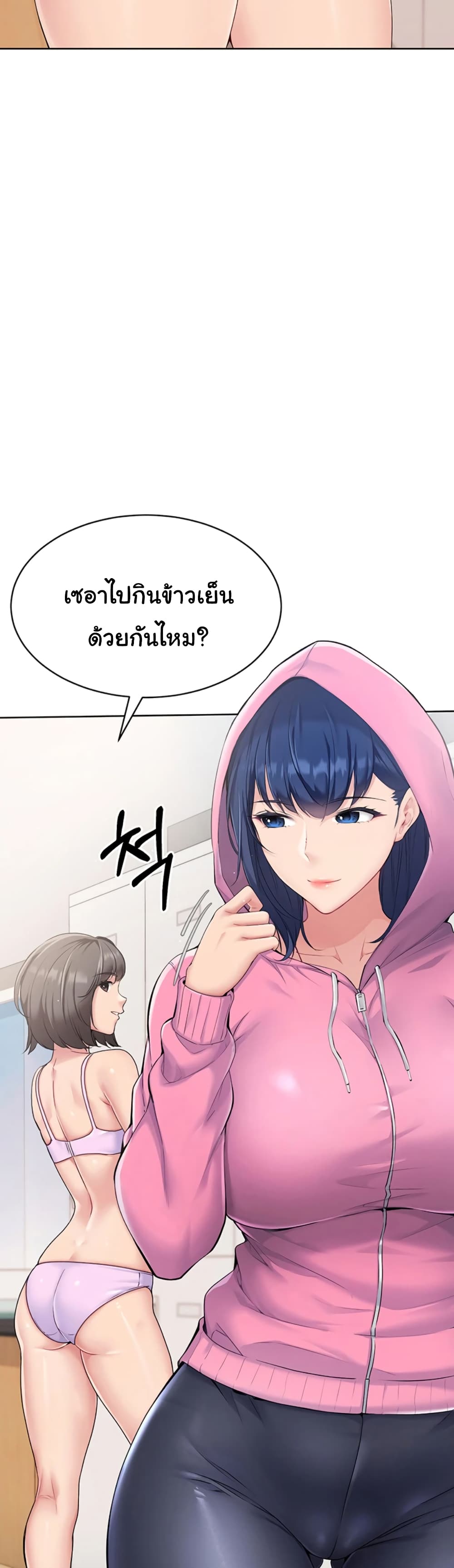 หน้า 75