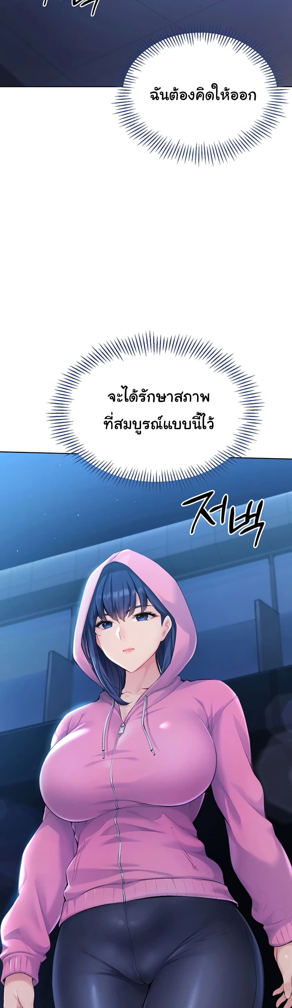 หน้า 77
