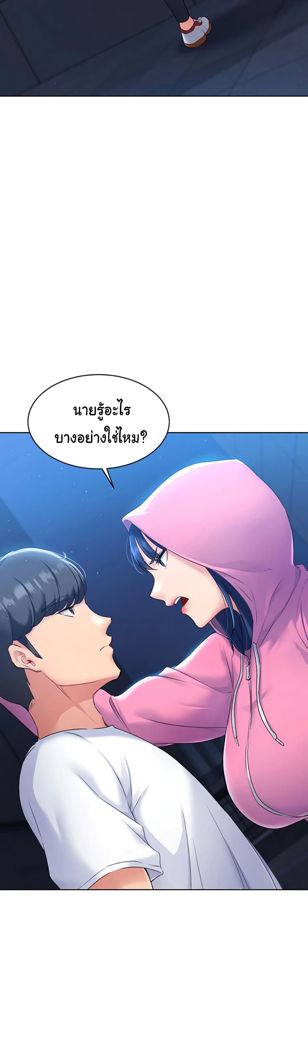 หน้า 83