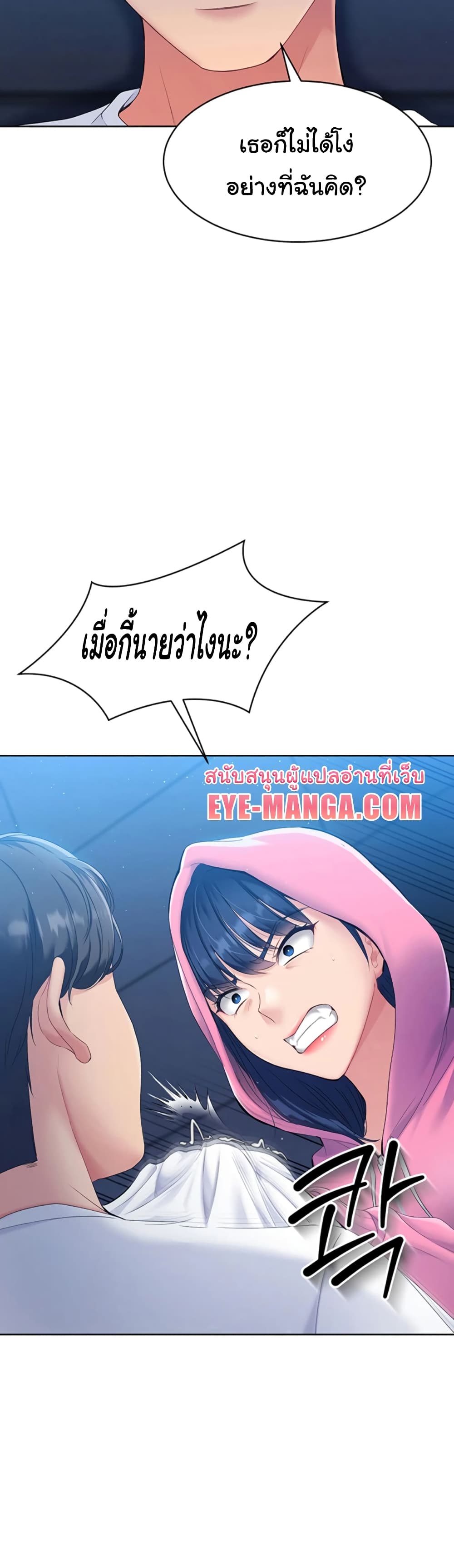 หน้า 87