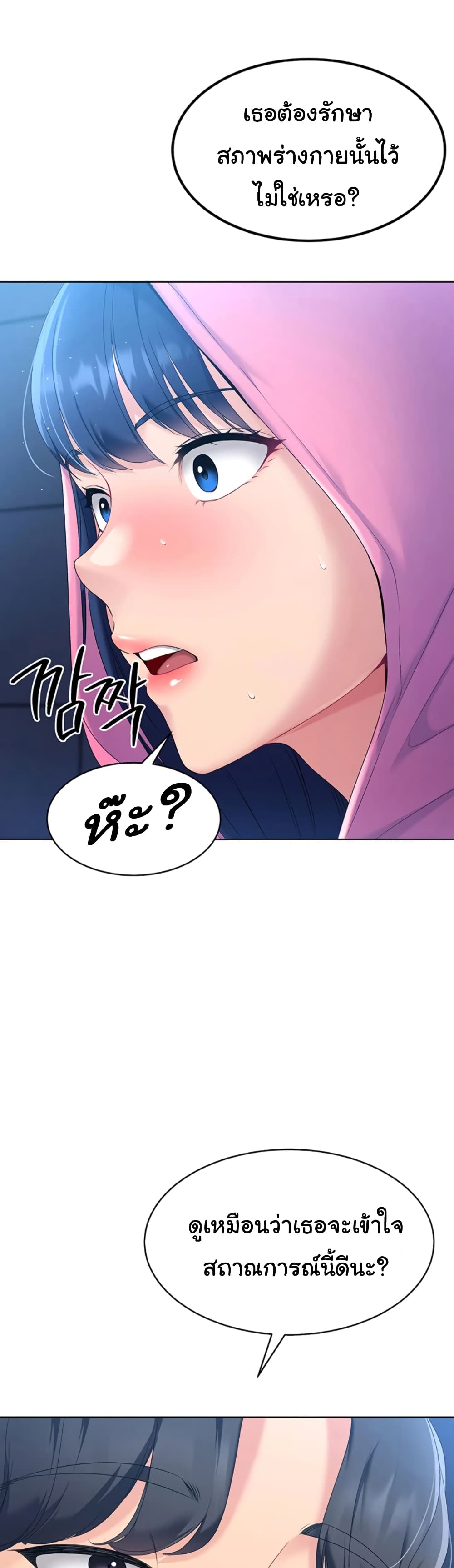 หน้า 88