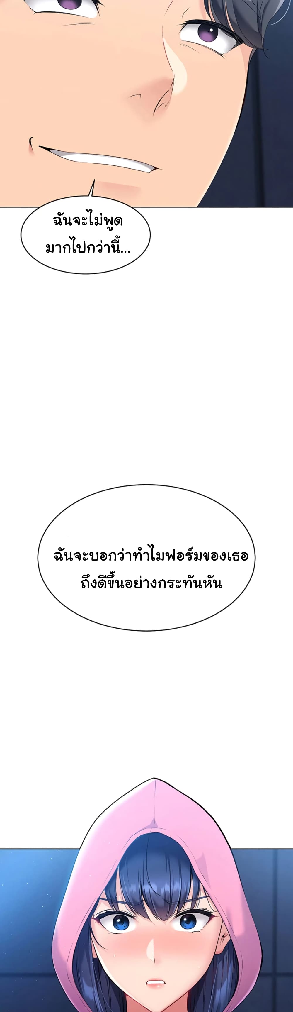 หน้า 89