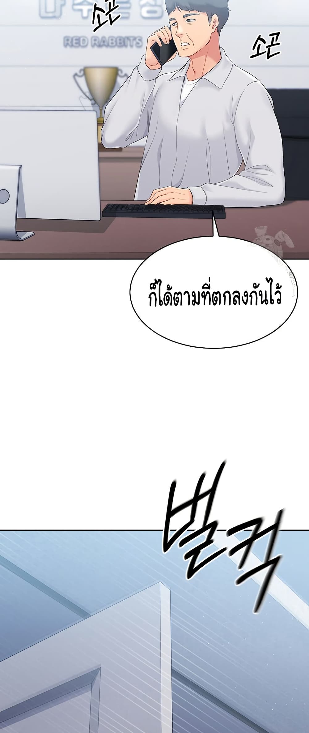 หน้า 60