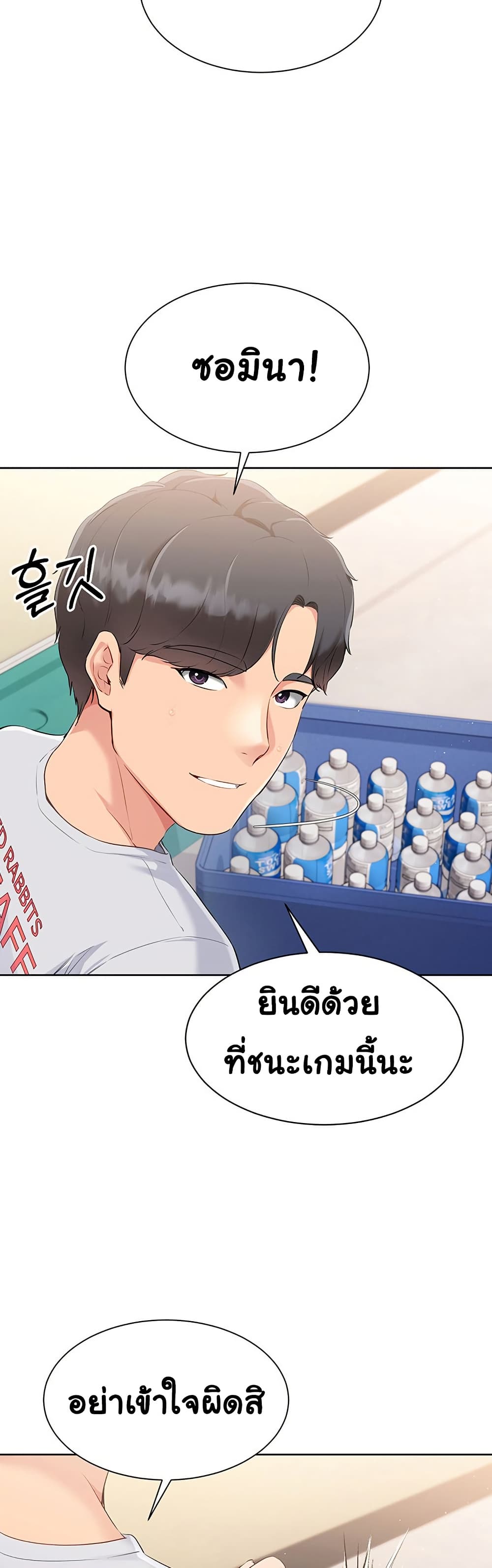 หน้า 39