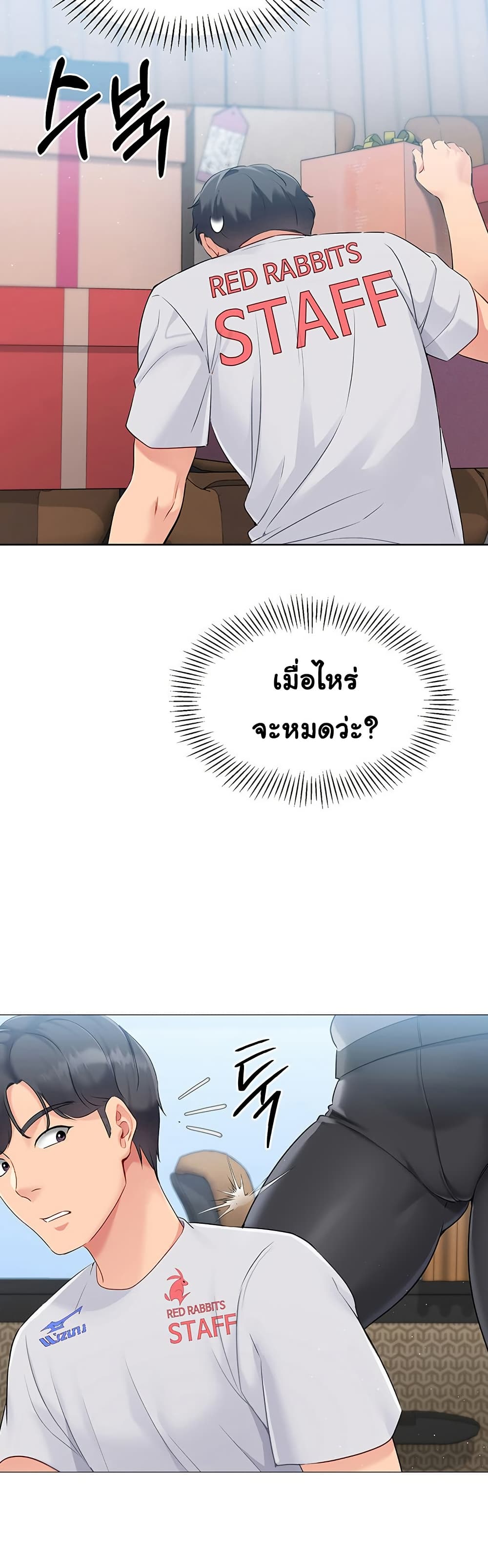 หน้า 46