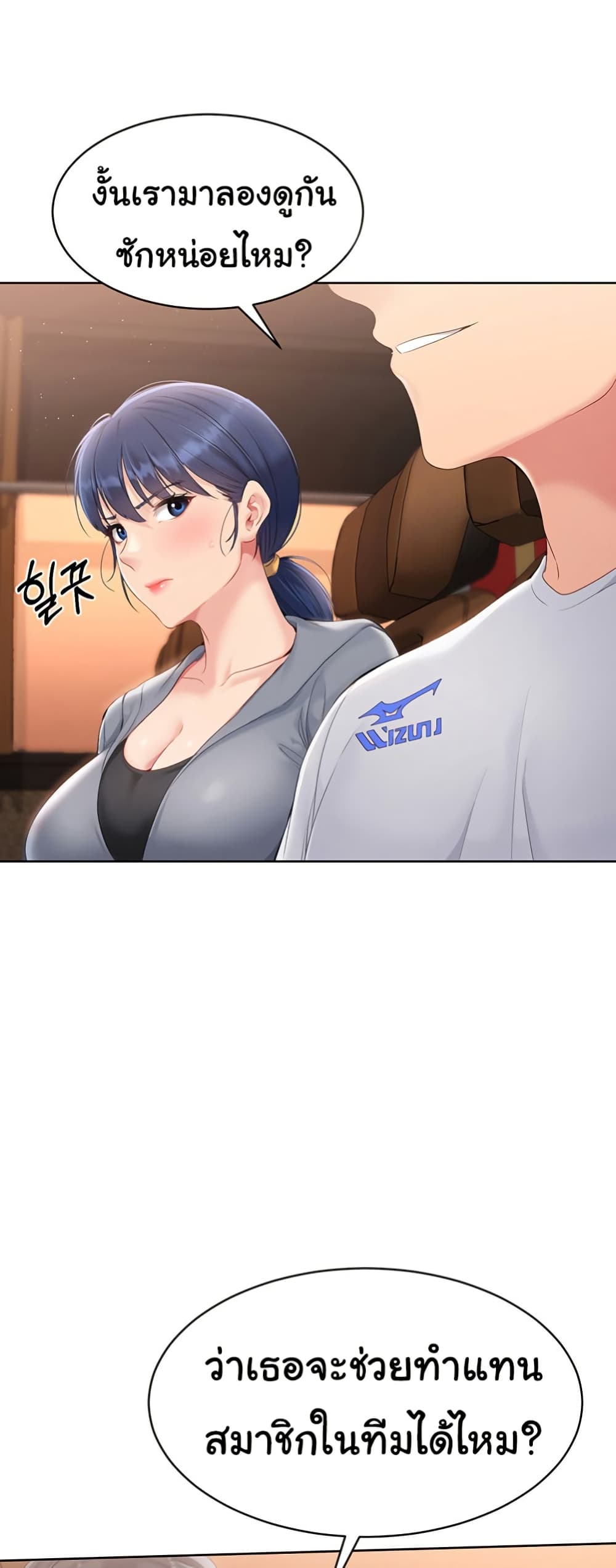 หน้า 19