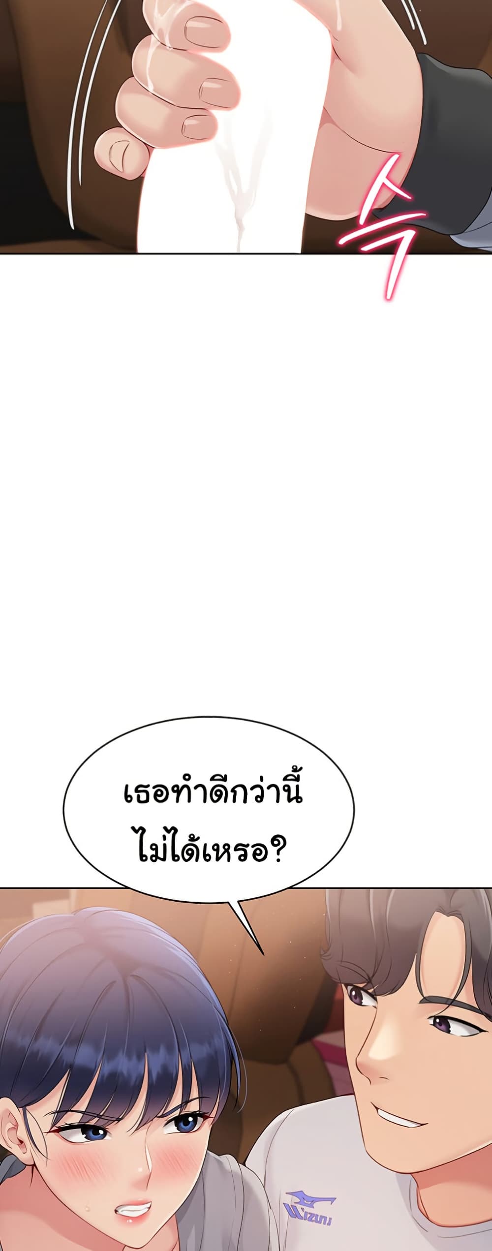 หน้า 36