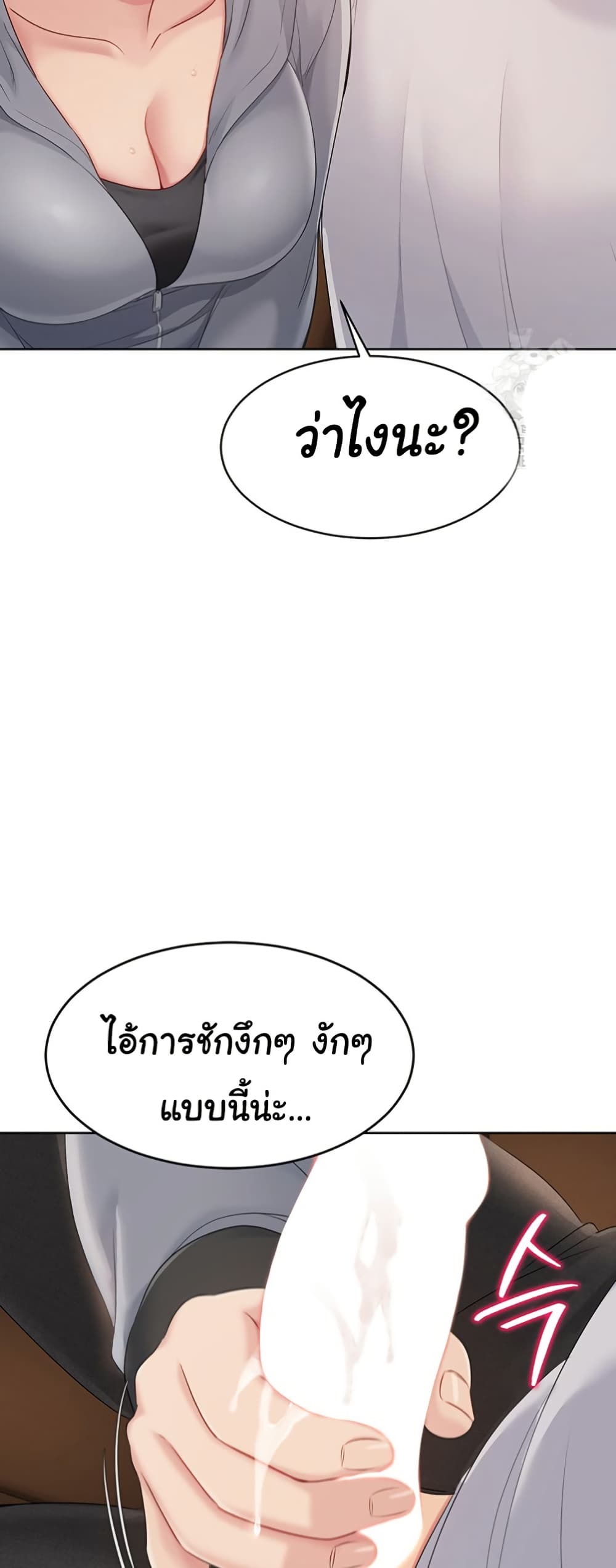 หน้า 37