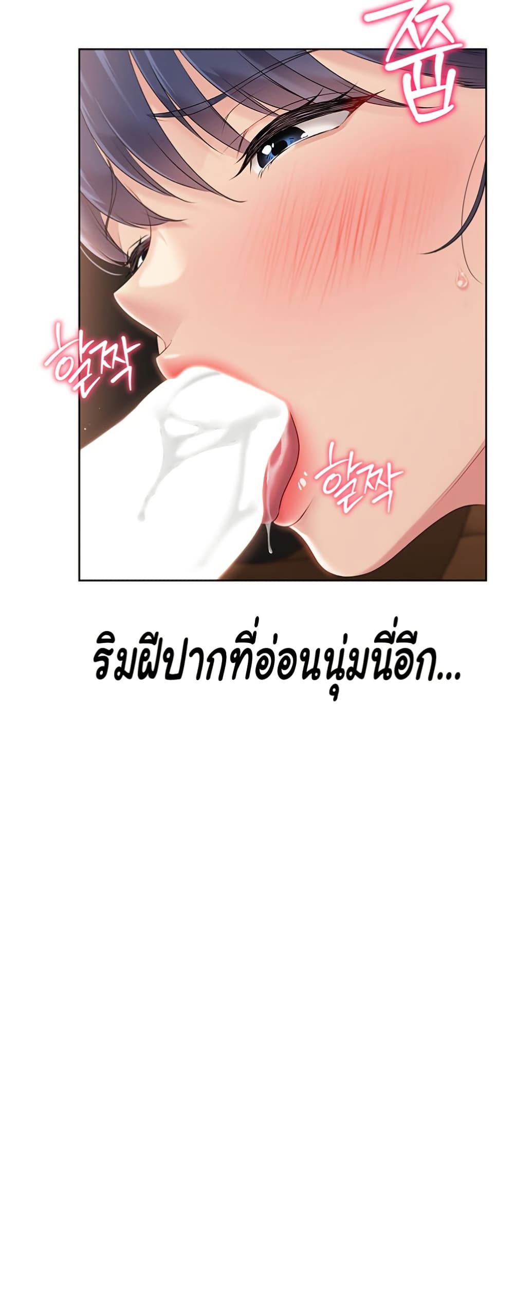หน้า 49