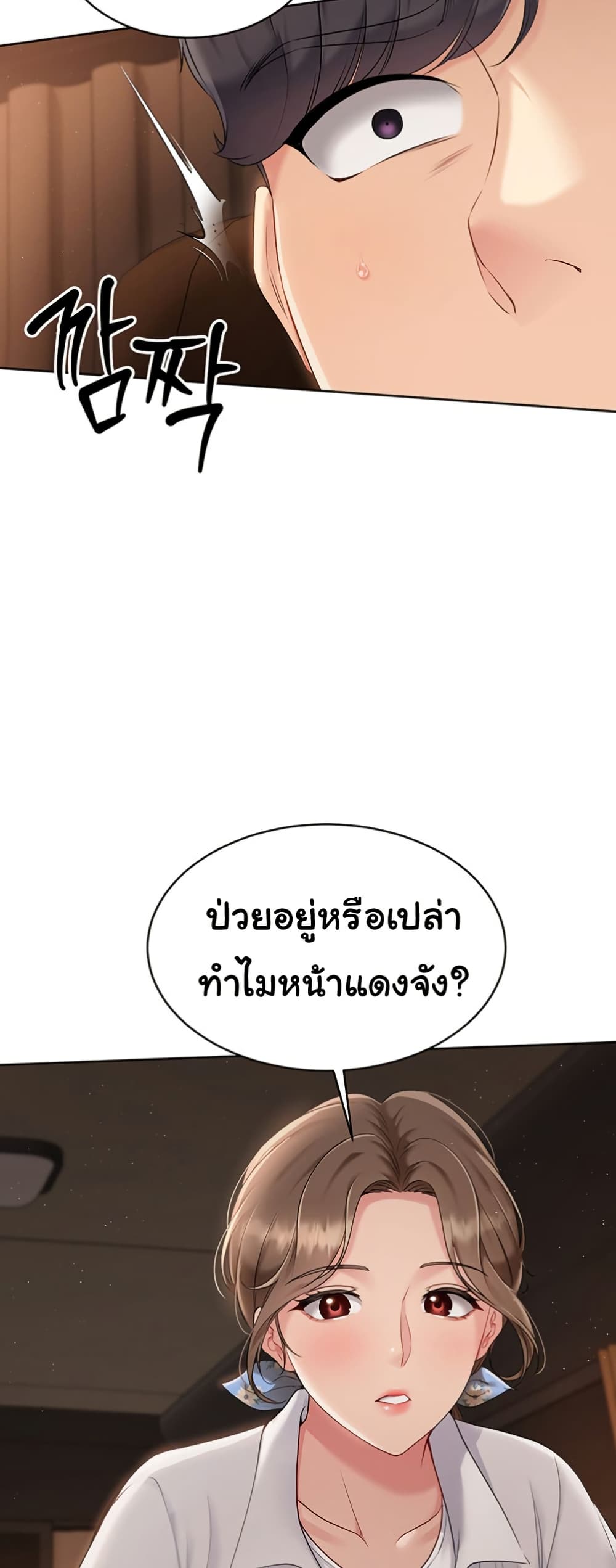หน้า 55