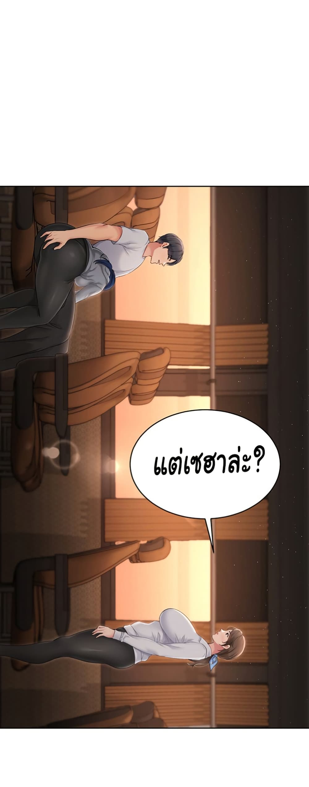 หน้า 58