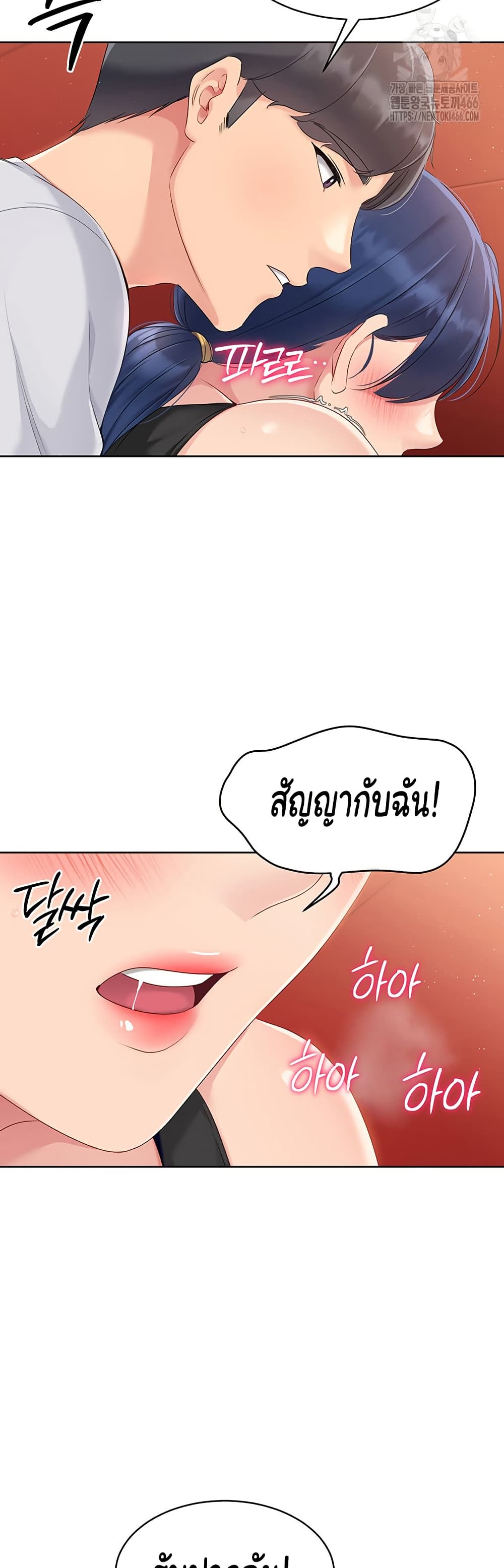 หน้า 50