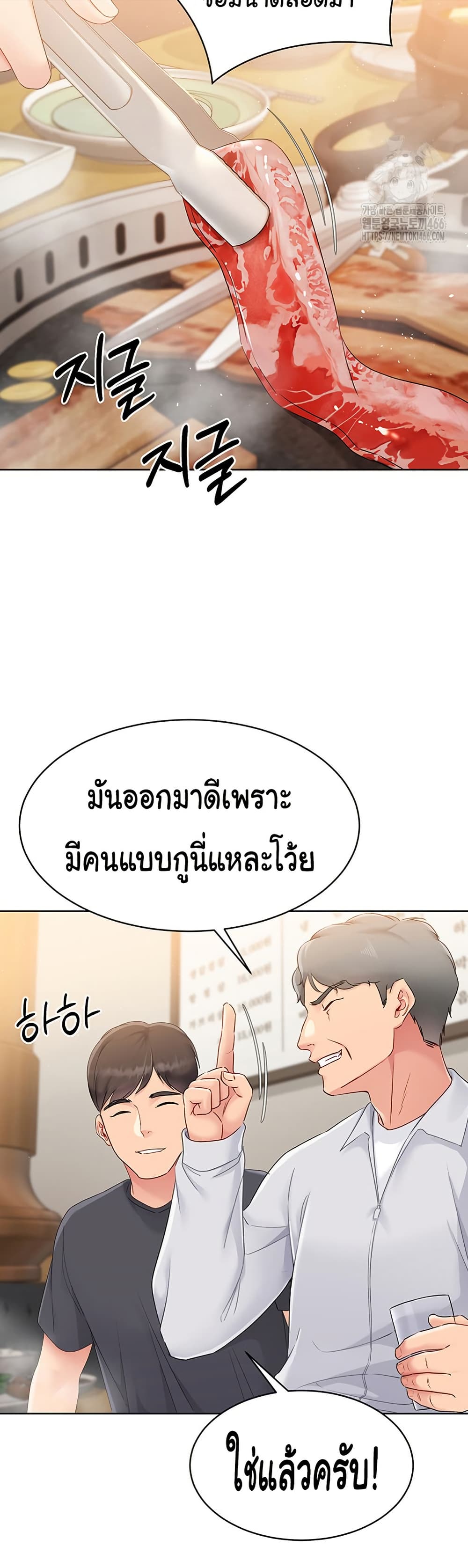 หน้า 46