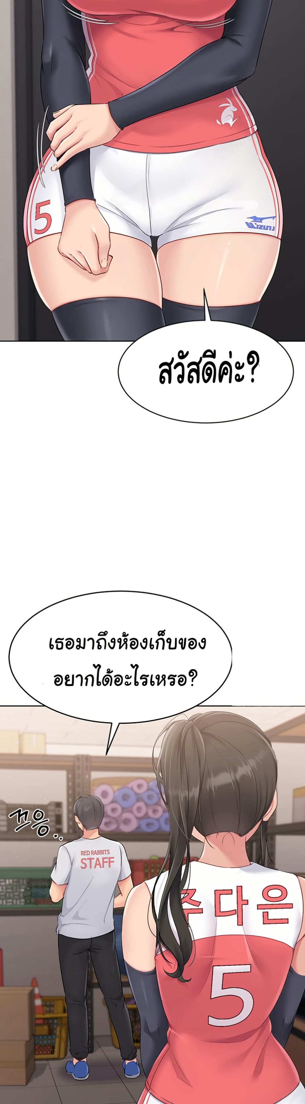 หน้า 34