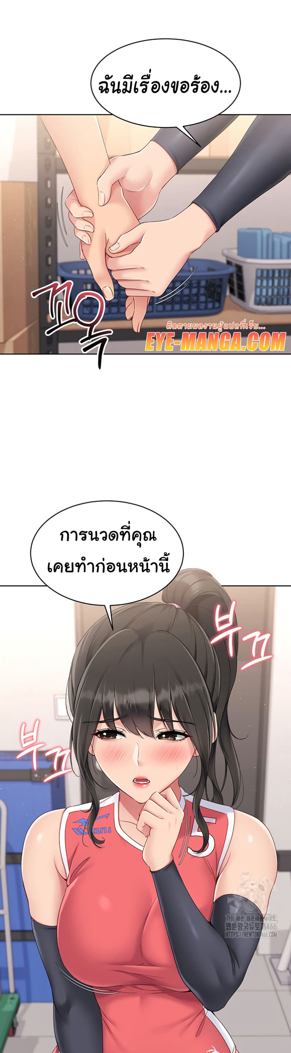 หน้า 36