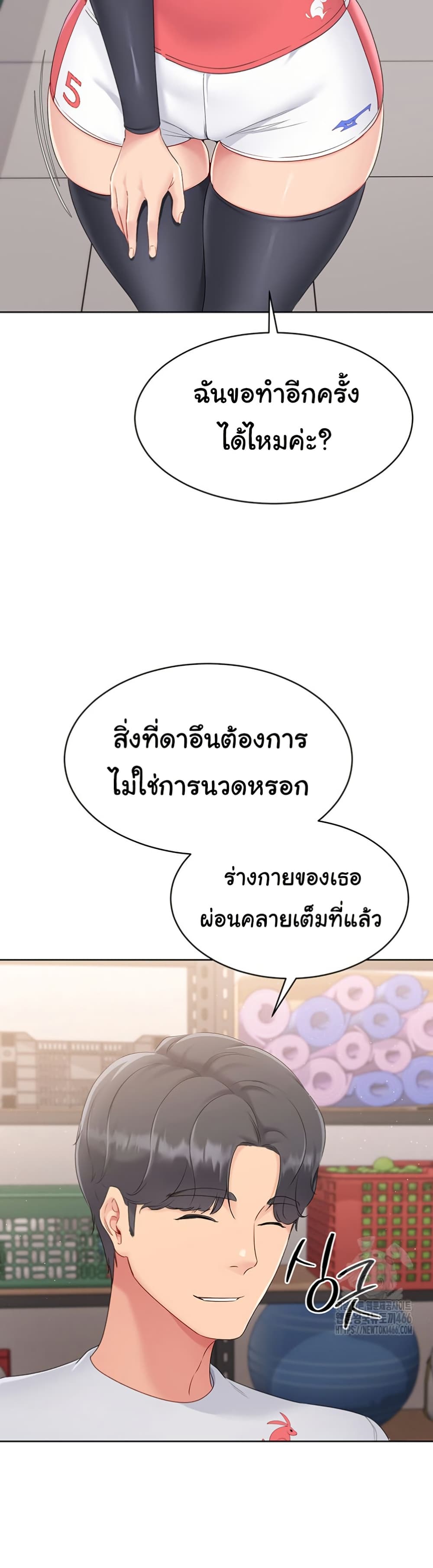 หน้า 37