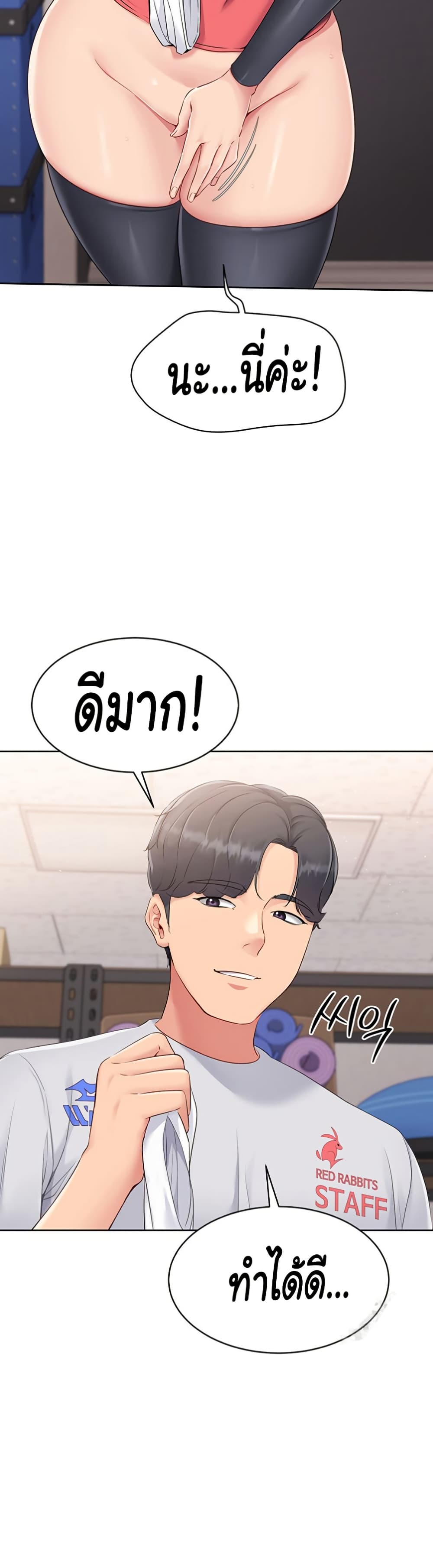 หน้า 48