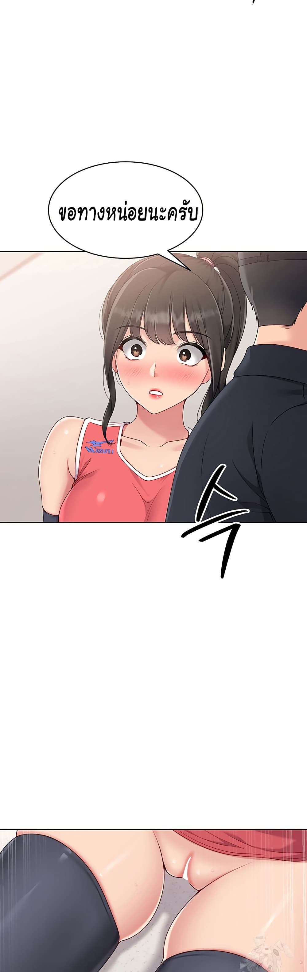 หน้า 18