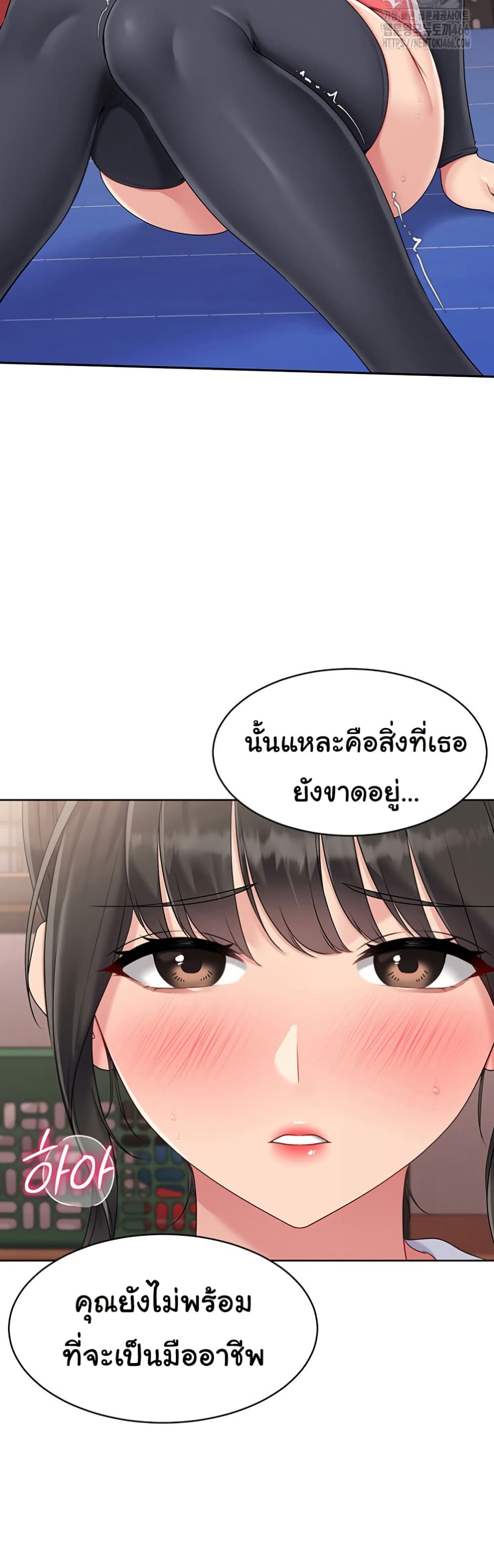 หน้า 29