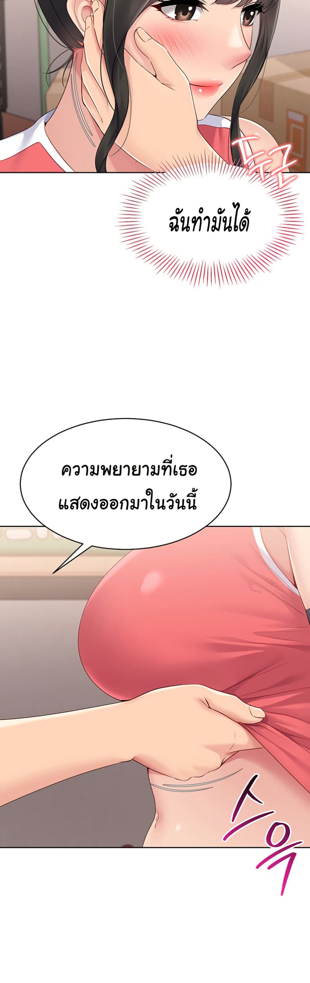 หน้า 34