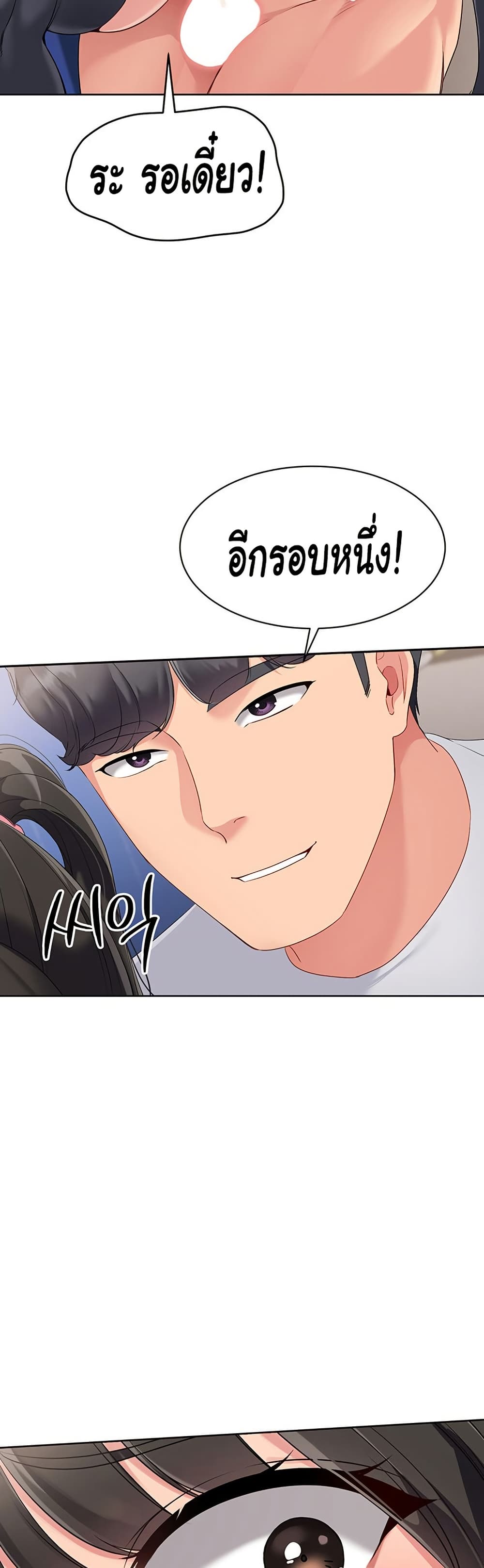 หน้า 37